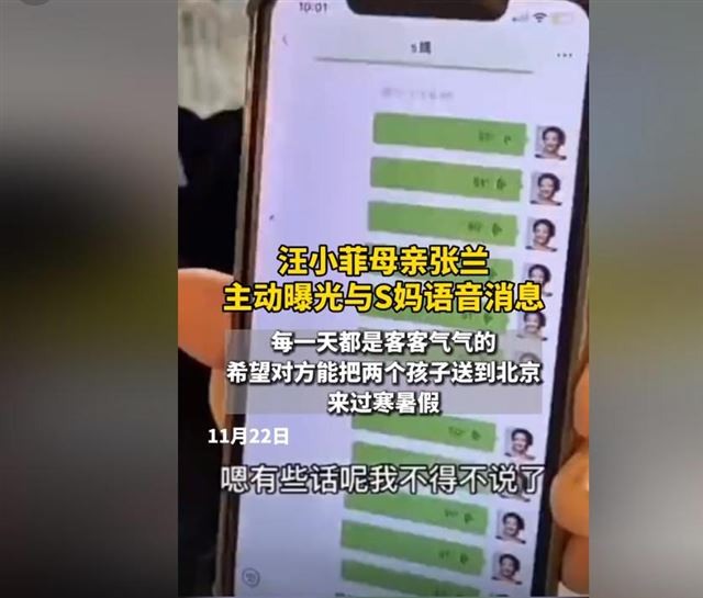 葛斯齐爆大S死因，S妈3年前就被提醒保护好女儿，张兰又说对了