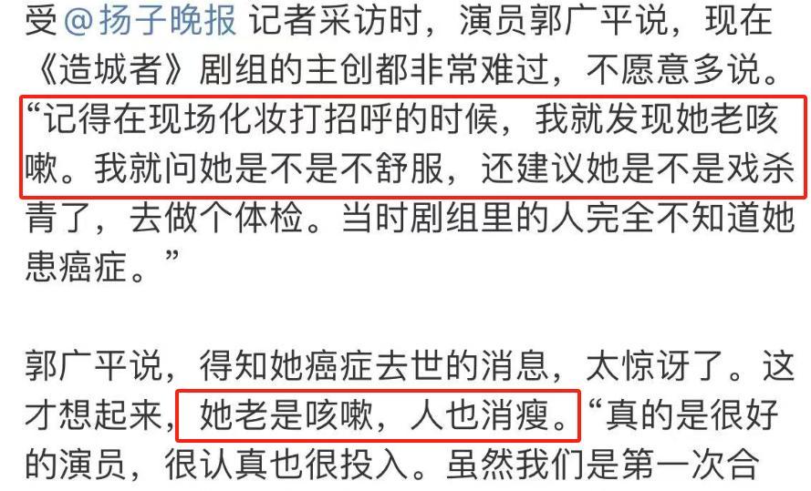 朱媛媛去世仅4天,令人恶心的一幕上演,翟天临悼念却被突遭咒骂