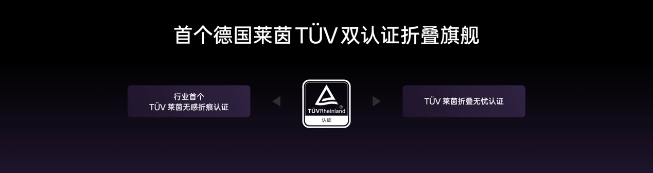 薄至8.93mm，Find N5引领折叠旗舰进入8毫米时代