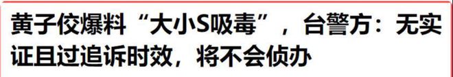 小S暴瘦状态差，挚友称其难释大S离世之痛，葛斯齐爆料再掀热议