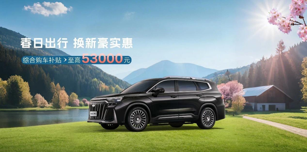 空间多变、动力强劲，空间魔术师豪越L一口价10.99万元起