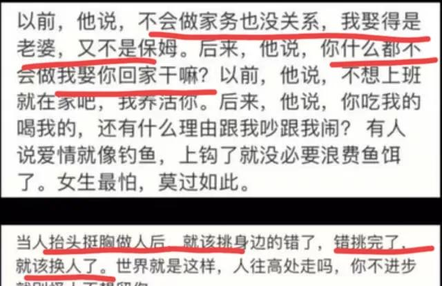张颂文从爆红到跌落神坛：是立人设还是被黑？妻子的话揭示真相