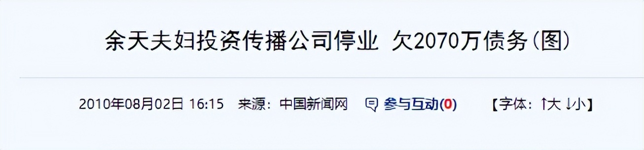 曾是一代歌王，后来成人尽皆知的台独分子，如今赔光家产下场凄凉