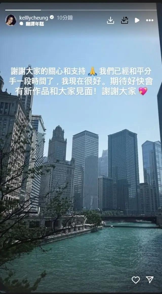 TVB花旦分手后状态极佳,晒完美身材令人羡慕,称准备好迎接新恋情