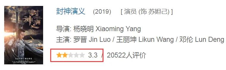 王丽坤，面相都变了