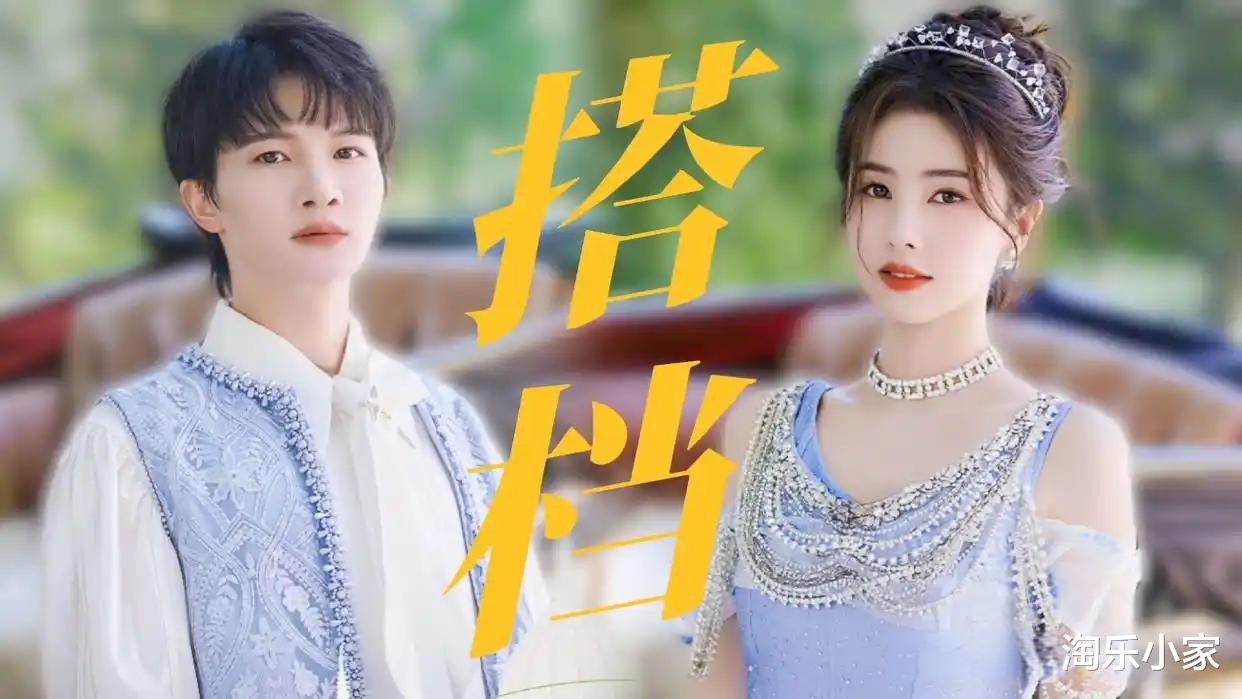 曝《奔跑吧13》阵容有新变动，周深白鹿出局引爆观众集体脱粉！