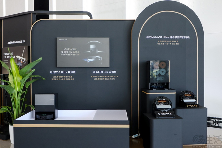 一口气发布30余款新品,追觅点燃“全屋生态”梦想