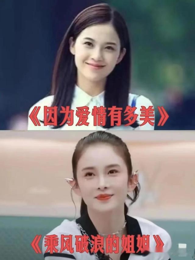 赵樱子高调官宣恋情后表白林更新，牵扯到赵丽颖惹争议