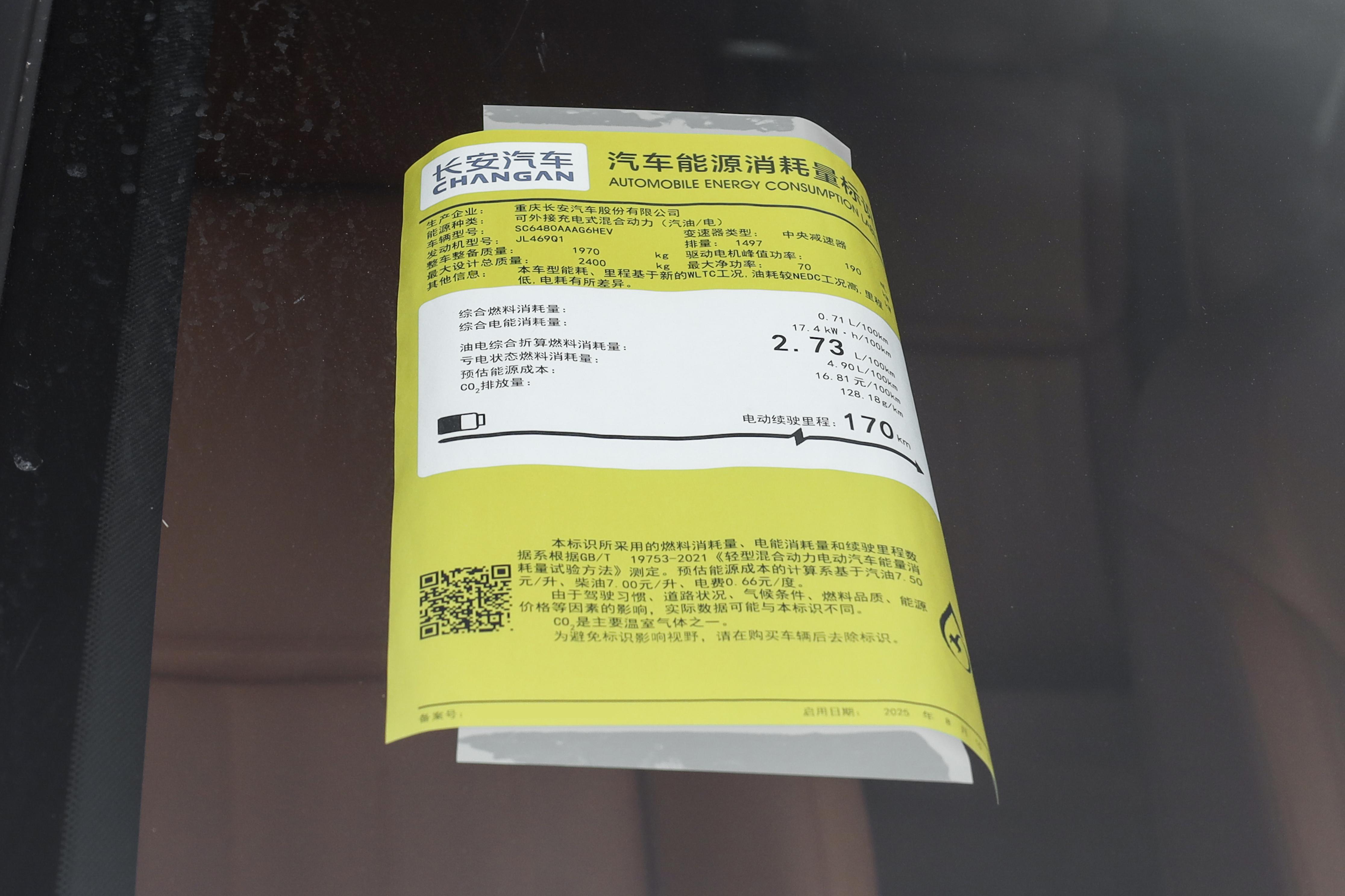 试驾深蓝S07:15万级SUV的最新进化方向是什么?