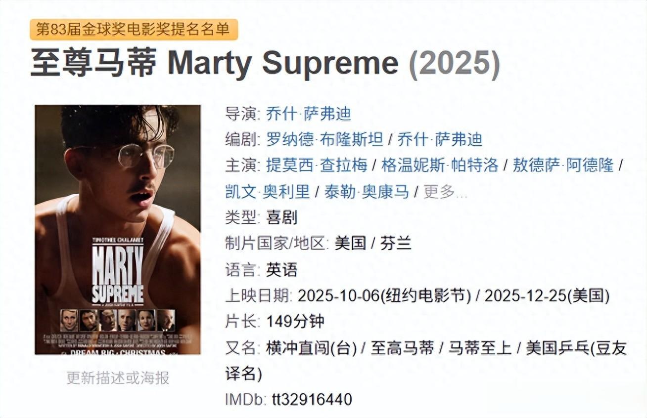 好莱坞最疯！甜茶新片宣发，把我也看傻了