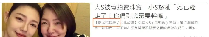 小S离婚了?爆料者称不怕起诉,为养具俊晔复出遭淘汰