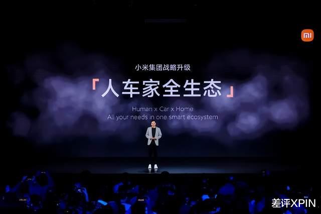 高端化之后，小米有了新的野心