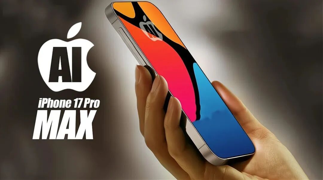 iPhone17ProMax新功能上線首日翻車，果粉集體傻眼！