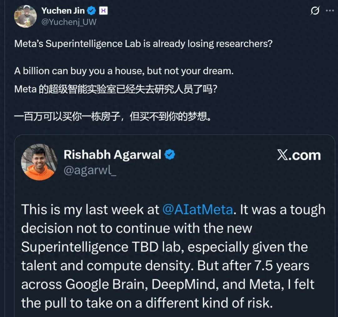 一天之内,Meta痛失两员大将,小扎钞能力失效?