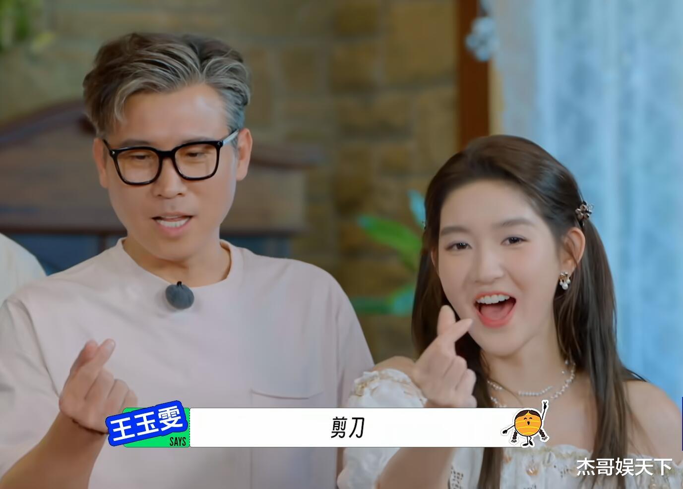 故意拆CP,主动进坑队,使坏让同伴尴尬,王玉雯的口碑彻底封神了