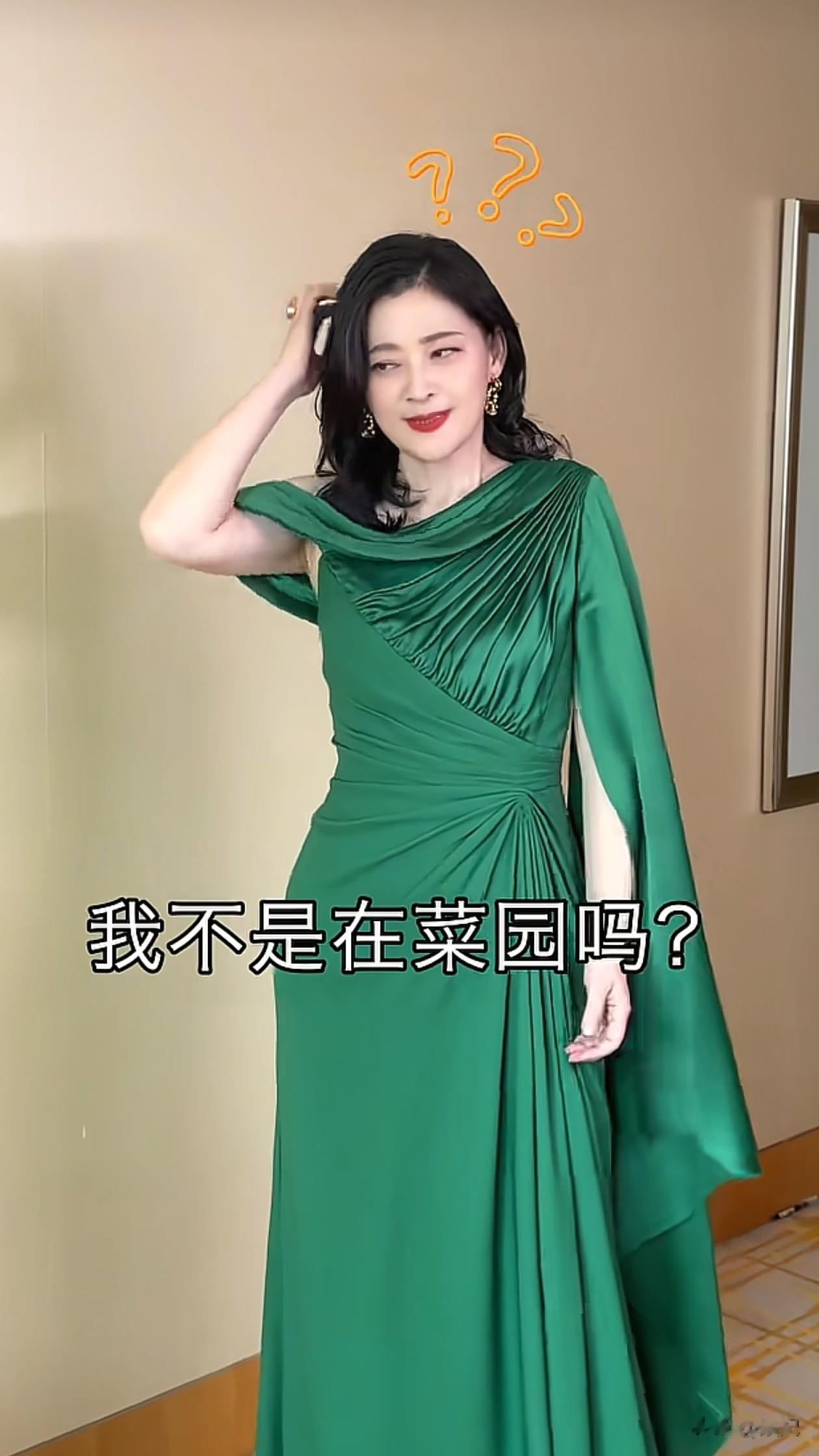 50岁梅婷活动穿搭：微卷发+绿色收腰裙，优雅又知性，美得像30岁