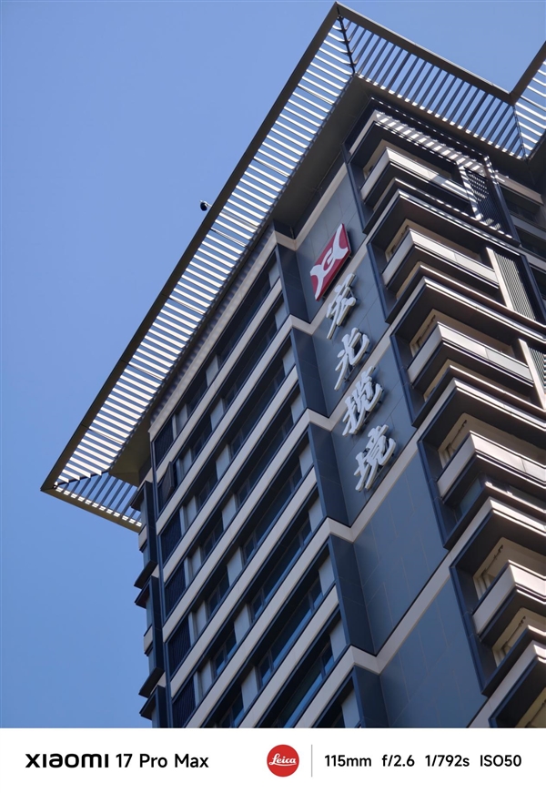 小米17 Pro Max評測：五年高端之路的集大成者