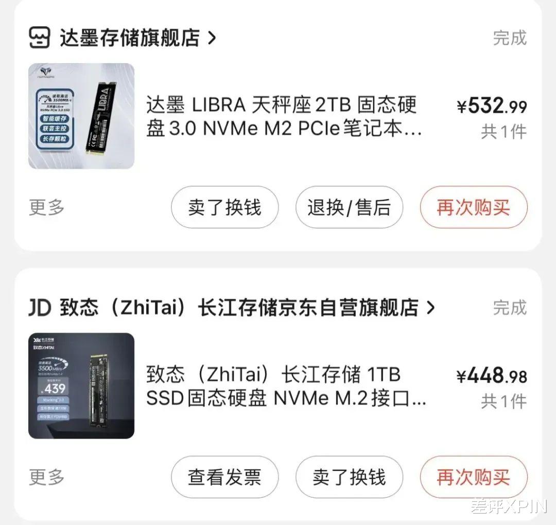 因為白菜價內存，長江存儲在美國狂扁美國人