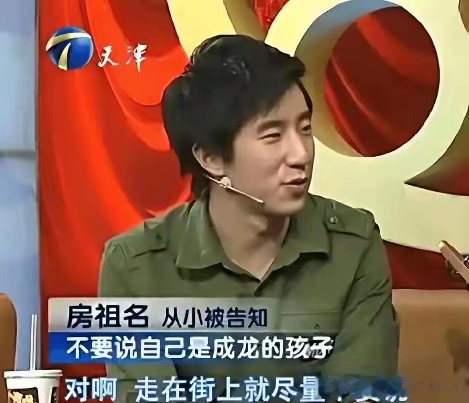 成龙晚年悔悟，当众承认教育错了，儿子怕到连电话都不敢给他打