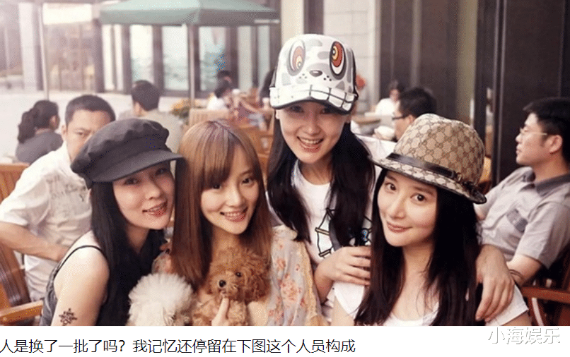 李小璐办44岁生日会，泰迪姐妹团独缺一人，大合照共用一张脸