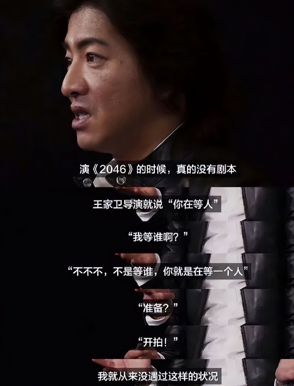 “很装”的王菲,把王家卫的“看人下菜碟”,展现的淋漓尽致