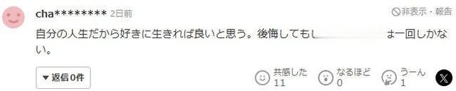 丈夫出轨5年后,佐佐木希吐露心声:没原谅!但还是生了二胎