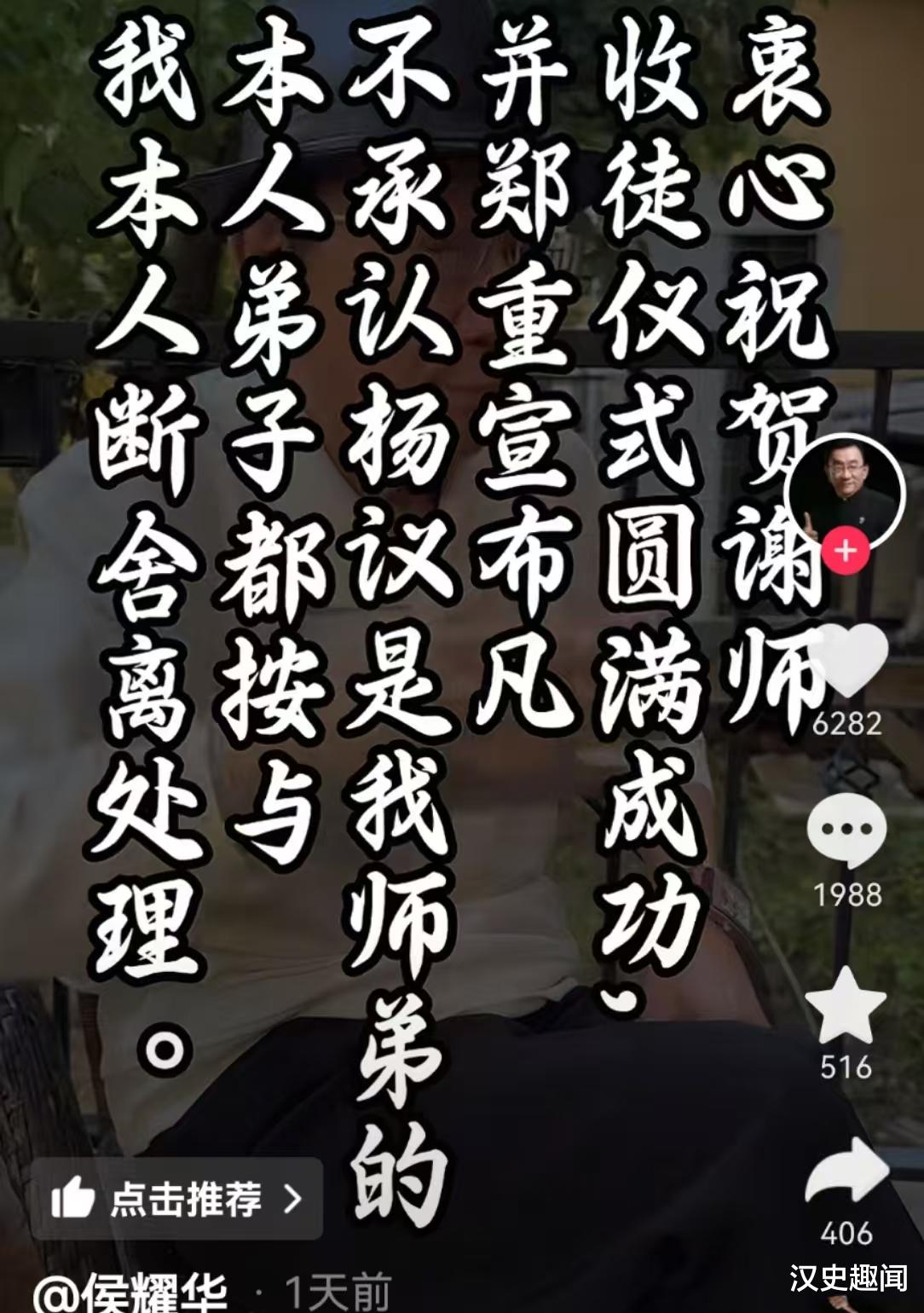 杨议谢师宴有变动：几个老前辈以“怀孕了”的砸挂方式，拒绝参加