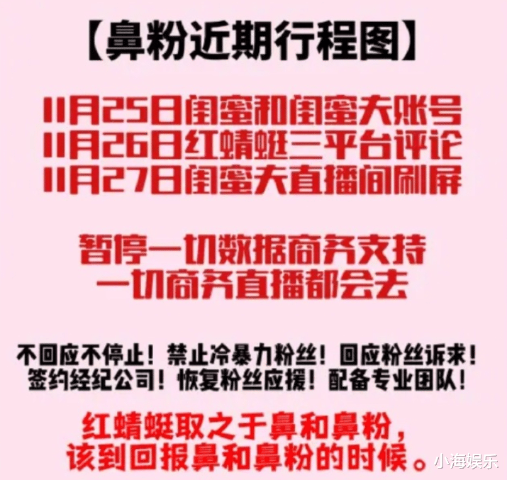 爆baby参加广电培训,经纪人已接触李安,争取《老金山》小角色