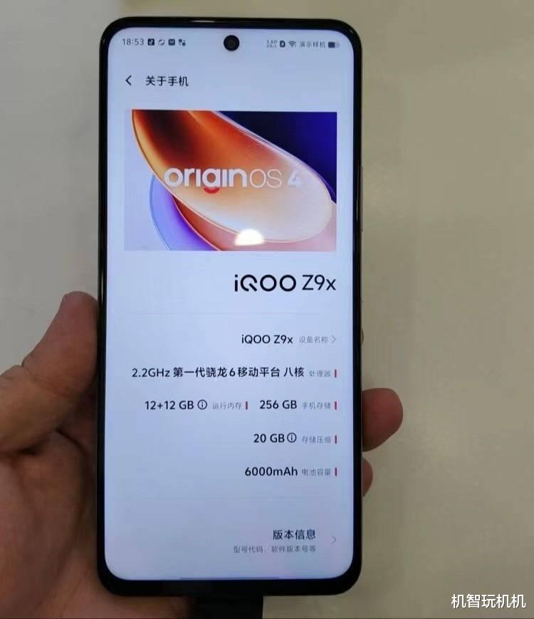 仅688元的最后LCD屏护眼神机，强劲性能+超大电池，且买且珍惜！