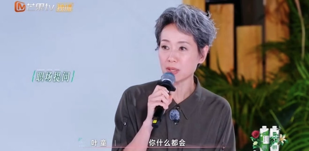 房琪质疑叶童精力，叶童回怼你真的有问题，网友：港女什么没见过