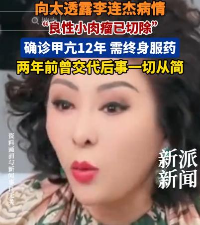 62岁李连杰豪宅游泳，脱光上衣自证清白，大腹便便并无刀疤