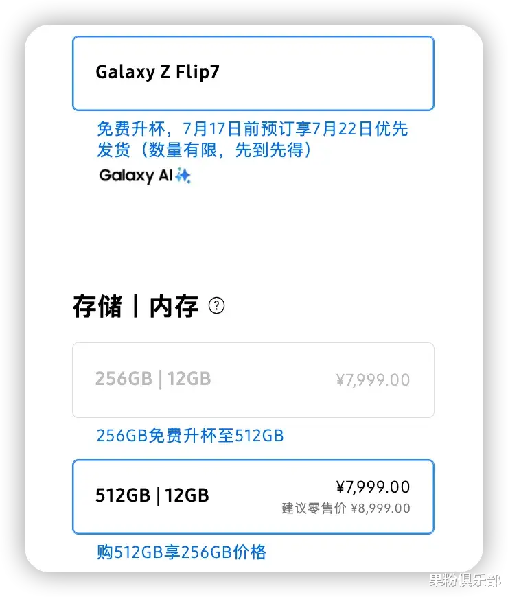 215g 全球最轻,这新机有点东西!