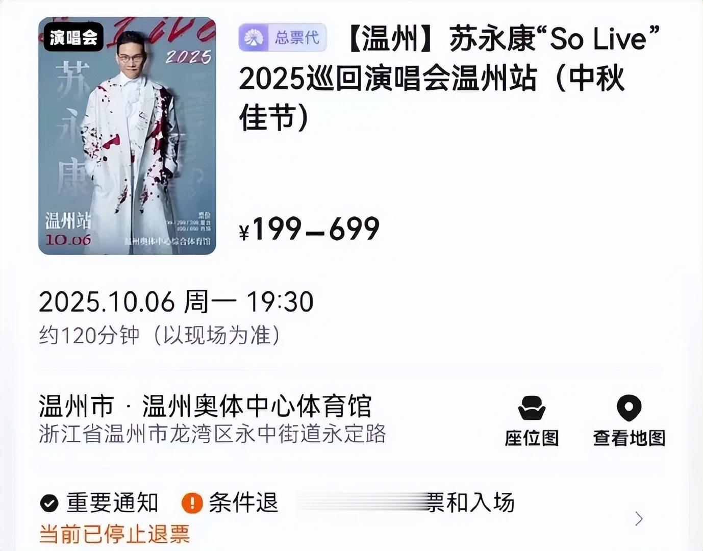 又一劣迹艺人妄图内地捞金，遭遇滑铁卢！评论区翻车，遭全面抵制