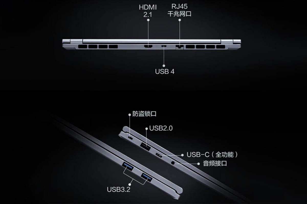 机械革命无界14X斗战版国补后2399元!和无界14X有哪些区别?