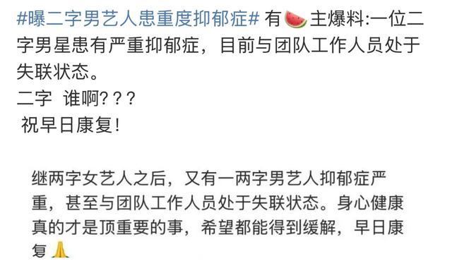 面相全变了!再看35岁鹿晗和27岁关晓彤,马伊琍的话终于有人信了