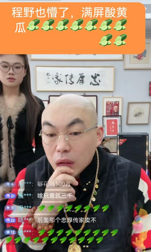 闫学晶事件升级！官媒批评毫不留情，赵家班多人受牵连，麻烦大了