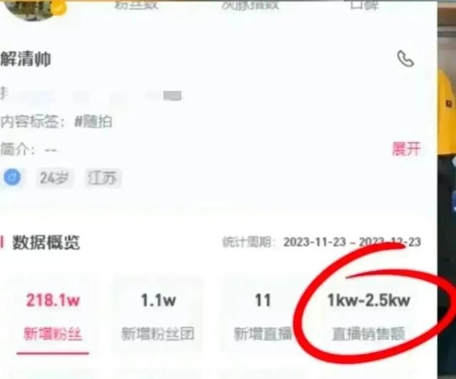 这一次，急于变现的解清帅终究是败光了路人缘，也给谢岳提了个醒