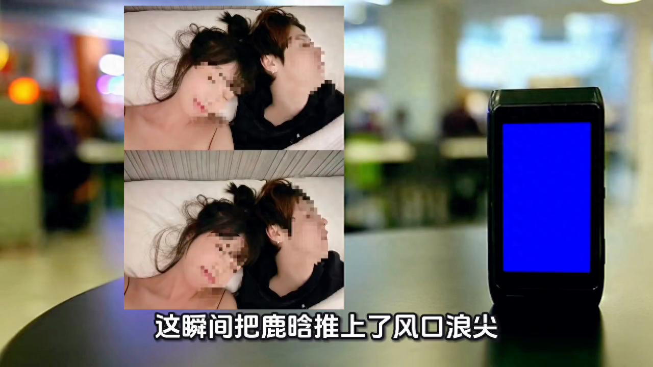 司晓迪澄清跟鹿晗只是朋友