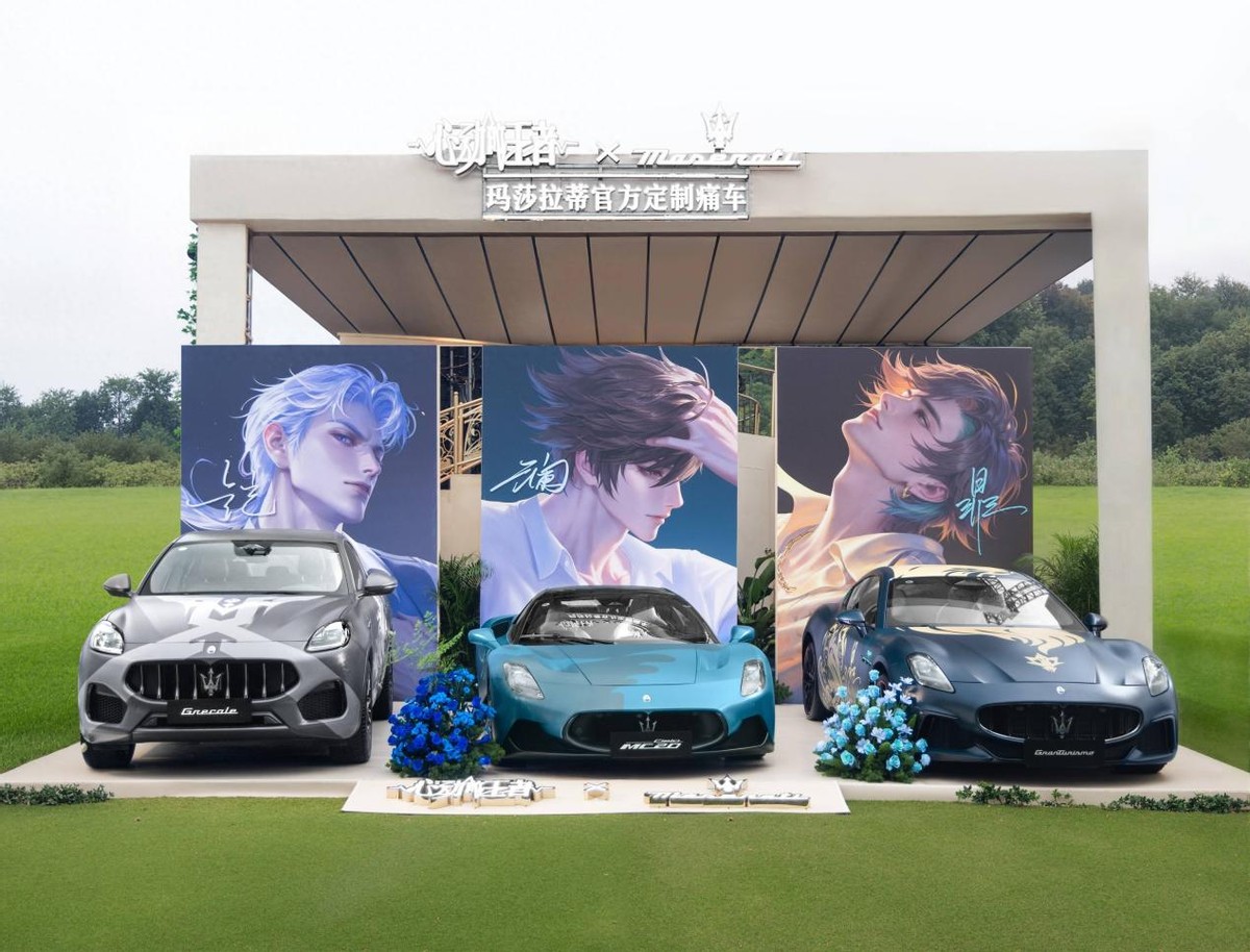 玛莎拉蒂已降到35万,3亿中产的“梦中情车”为何无人问津?