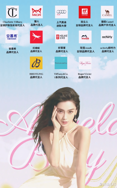 Angelababy复出遭遇重重挑战，短剧或成新出路！