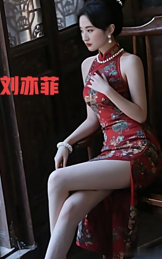刘亦菲旗袍造型惊艳绝伦气质优雅性格妩媚让人眼前一亮