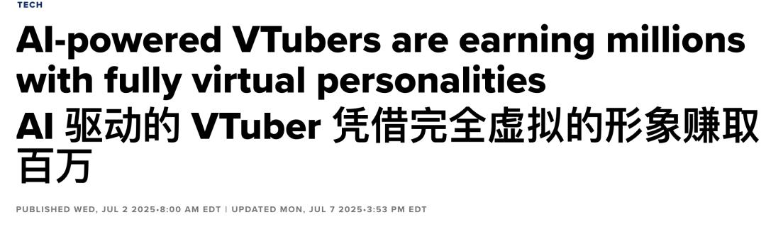 不止萌兔蹦迪，貍花貓豎中指，吃奶嬰兒開飛機，魔性AI視頻讓人停不下來