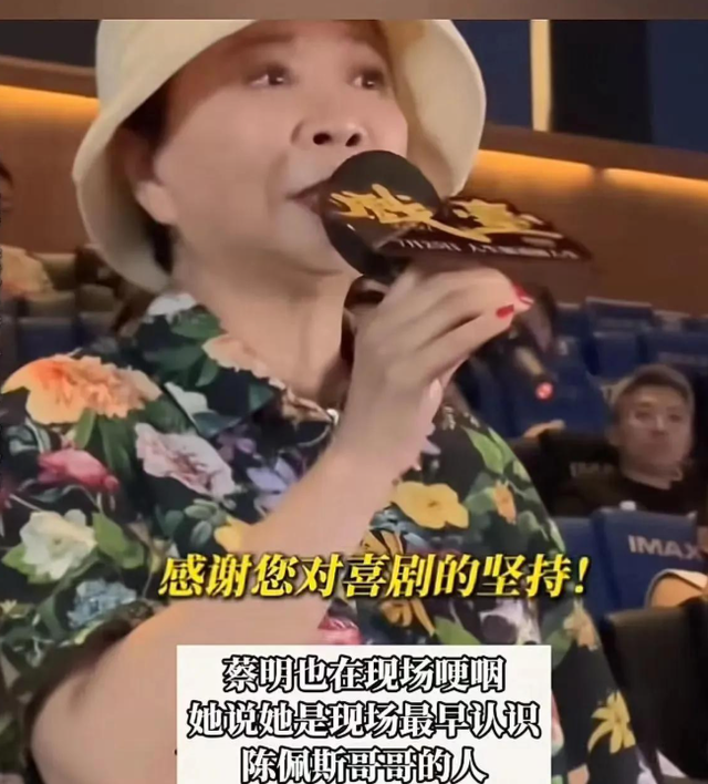 预售惨淡到爆满 陈佩斯《戏台》抵押房产逆天改命，票房怒涨300倍