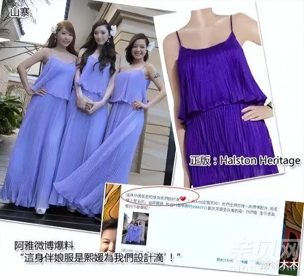 汪小菲二婚伴手礼曝光，当年跟大S回礼用仿冒品，惹上官司太抓马