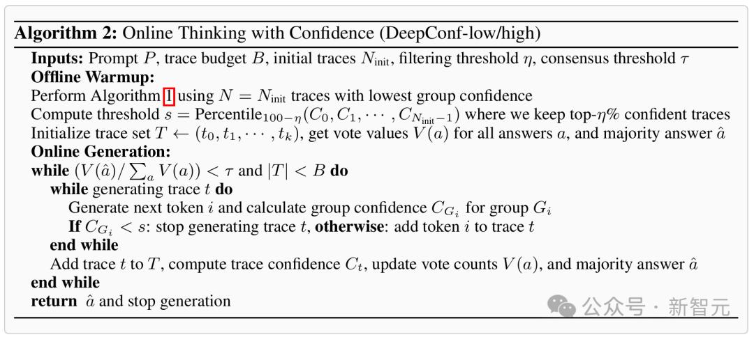 比GPT-5還準？AIME25飆到99.9%刷屏，開源模型首次！
