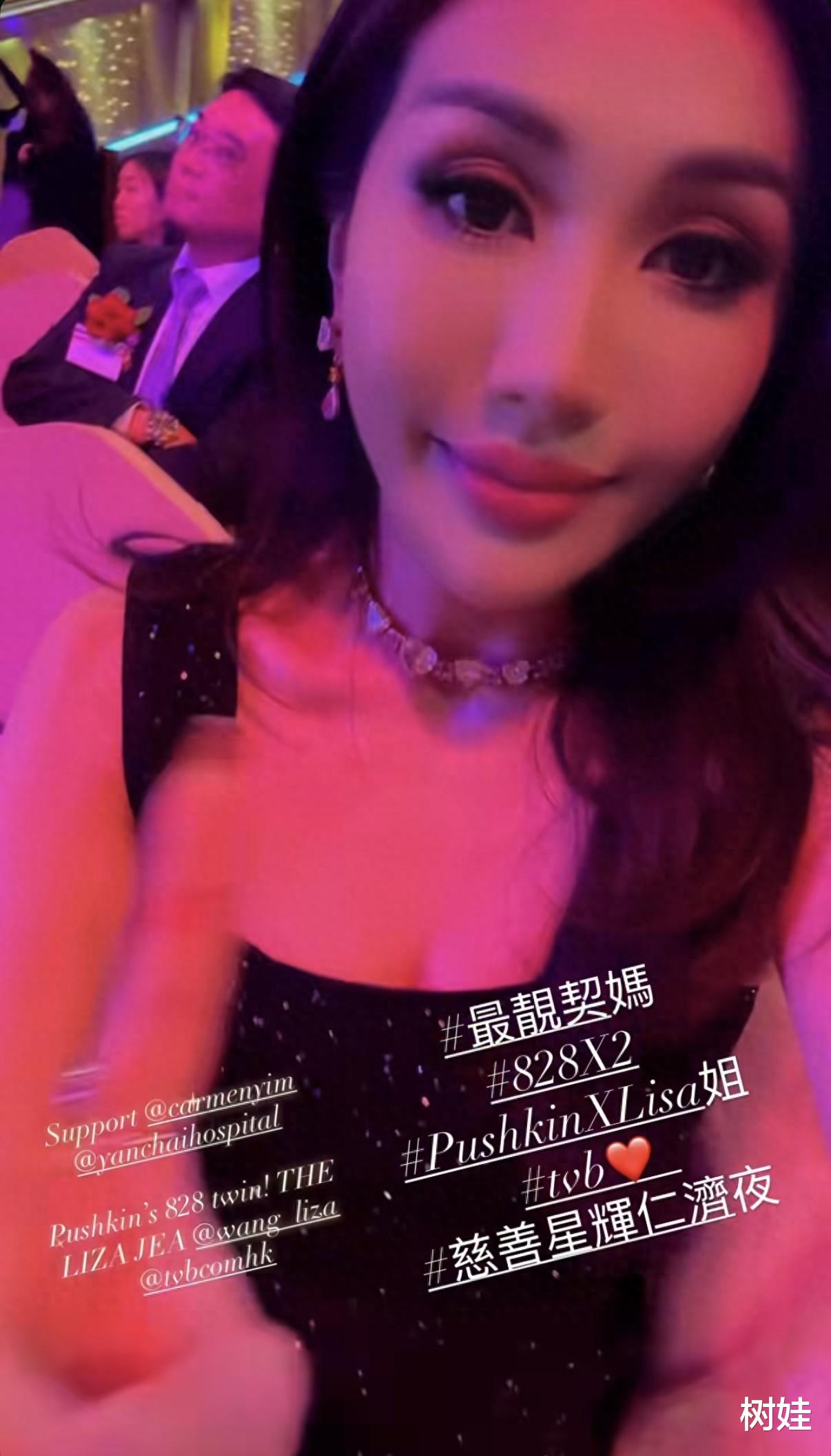 何超盈带7岁女儿出席TVB慈善夜，坐第一排捐了百万，与汪明荃同框