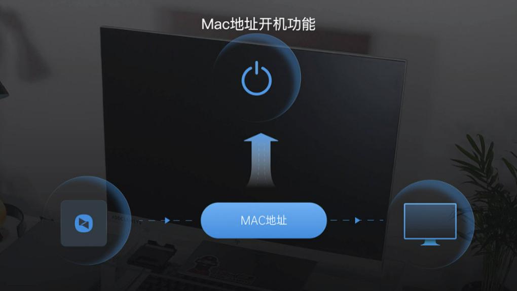 台式机怎样开机？