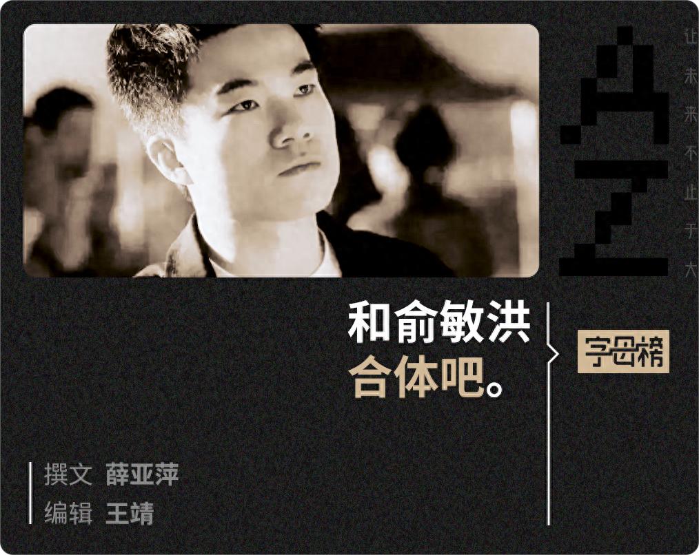 流量大跌45%，董宇辉“触顶”了吗？