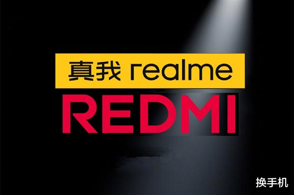 硬刚红米K90系列！真我高管官宣，GT8系列两杯同时登场