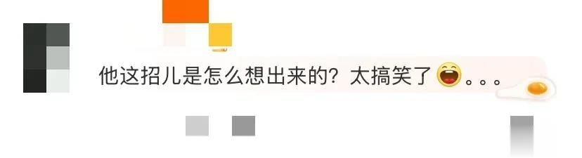 何晟铭遭遇私生饭代拍围堵，直接拿镜子挡脸，这一招是真高明